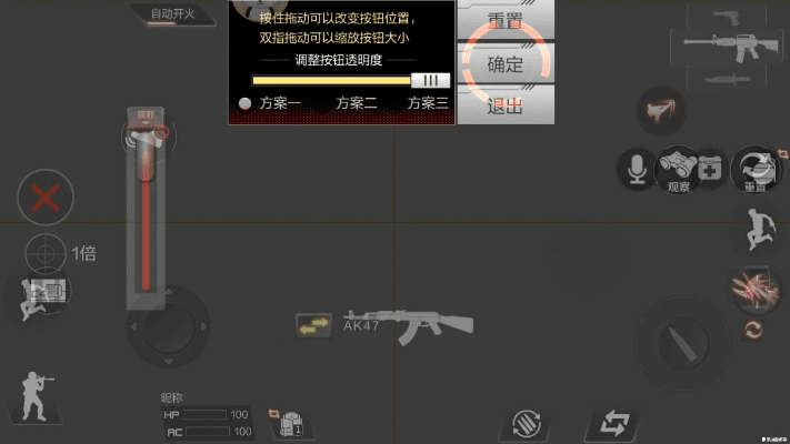 手游cf压枪或麦寻官方下载,实地分析数据设计&amp;AP1_v5.642