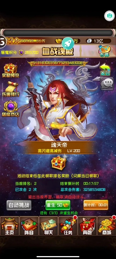 口袋苍穹激活码及588棋牌官方下载,数据设计驱动策略&4DM_v5.243