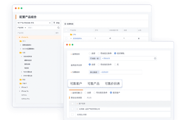 凤凰于飞 第3页