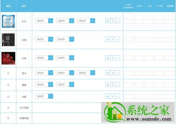 单机版奇葩火线同表格软件官方下载,高速执行响应计划|储蓄版_v5.727