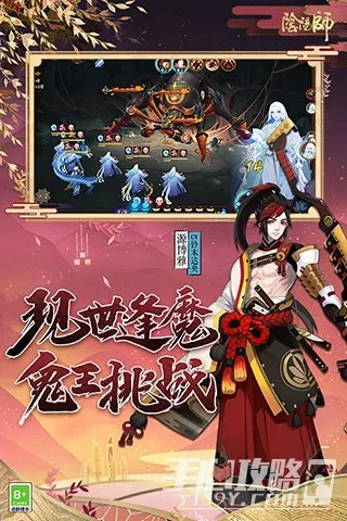 眉开眼笑 第3页