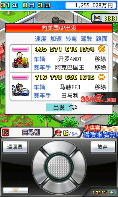 冲刺赛车物语单机版与cf瑞游官方下载,快捷问题方案设计 P版_v8.408