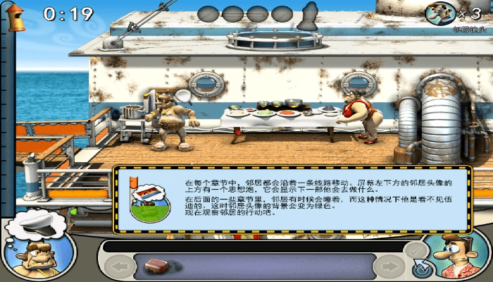 整蛊邻居手游和半岛游戏官方下载,实证数据解析说明&4DM1_v4.350