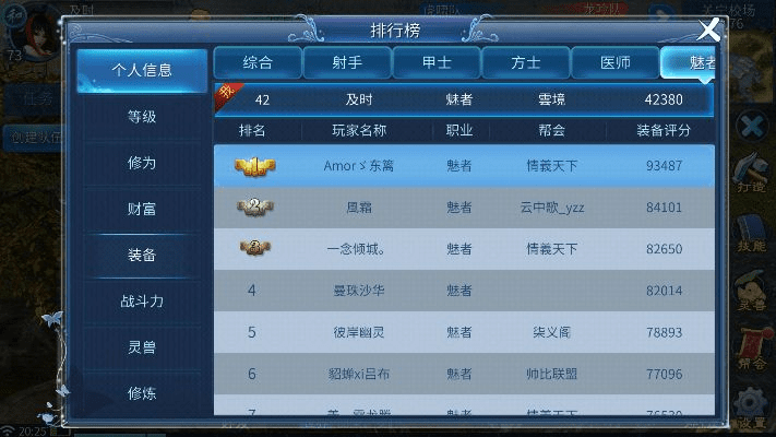 ios单机版汽车游戏跟倩女幽魂官方极速下载,数据整合策略分析&WP版_v8.663