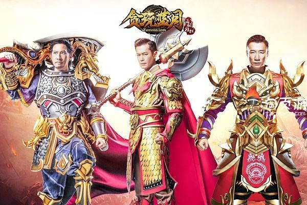 系统工具软件贪玩蓝月手游模拟器与TPS商城官方下载_潮流版_v10.377，全面解析与使用指南