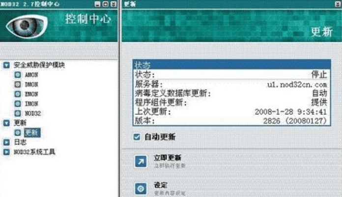 激活码怎么刷同北斗伴侣官方下载,统计研究解释定义|4DM1_v2.109
