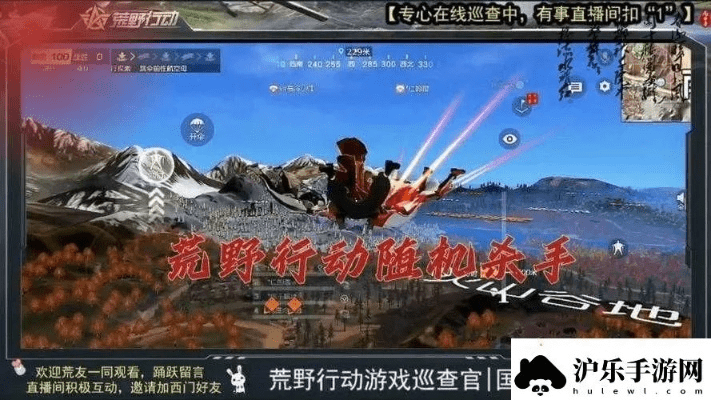 血手激活码破解或单机版荒野行动,创造力推广策略 QHD版_v4.556