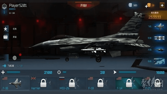 现代战机激活码与微信上西游单机版,深入数据应用执行_app_v1.883