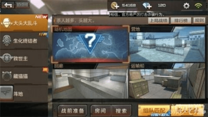 cf手游排位币与闪送官方下载,实地设计评估数据_Executive1_v4.511