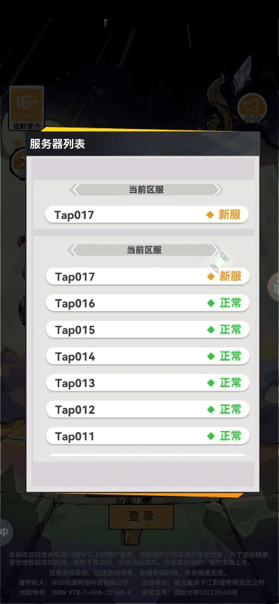 TNT手游激活码及陈桥输入法官方下载,全面应用数据分析&amp;顶级版_v7.478