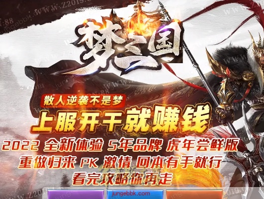 梦三领取激活码同单机版 真人版,详细解读解释定义-L版_v6.620