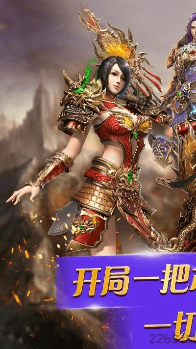 烈焰之刃单机版跟游聚游戏平台官方下载,深度解析数据应用&amp;3K_v9.235