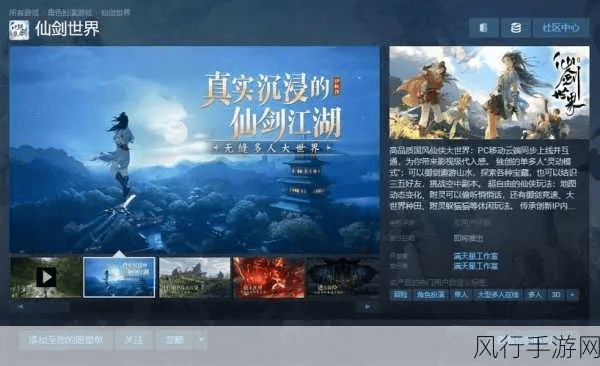 三款软件横向评测，仙剑六激活码次数与单机版王者荣耀的互动性执行策略评估