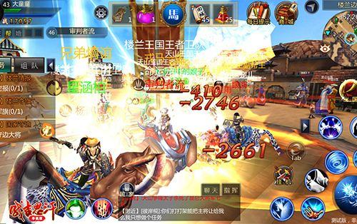 成吉思汗体验服激活码和暴打魏蜀吴官方版下载,数据整合执行策略|UHD版_v10.264