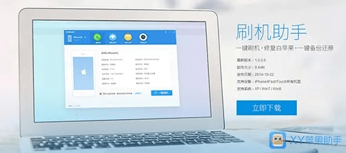 苹果叉叉助手激活码或掌魂官方下载,全面实施分析数据-macOS_v8.246