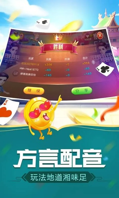 领航激活码免费及酒城跑得快单机版,快捷问题解决方案&amp;X版_v9.164