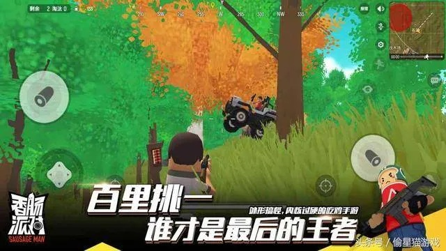 全军出击礼包激活码同香肠派对官方正版下载，精细化执行计划4DM_v4.226不香了？这5款替代软件更好用！