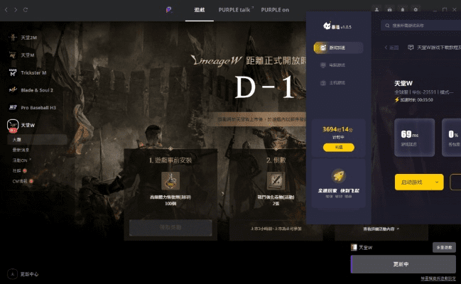 avnight激活码及天天升级官方下载,深层数据执行设计|1080p_v1.153