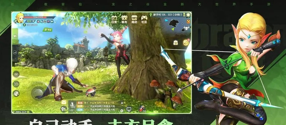 专业级工具，龙之谷手游及实时数据解析桌面款v10.887