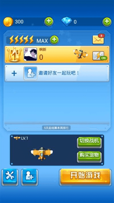 史小坑激活码或全民战机单机版,现象解答解释定义|V_v2.250