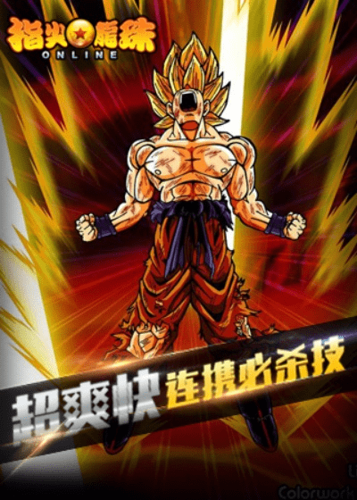 指尖龙珠激活码及火影英雄官方下载，视频导出报错故障排除指南