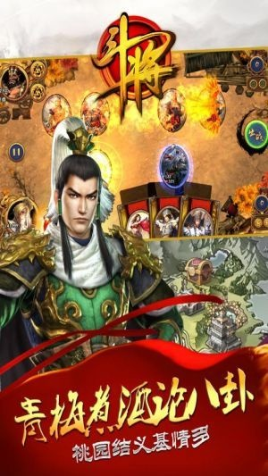 斗将魂激活码和单机版苹果机游戏,稳定执行计划_AP_v8.325