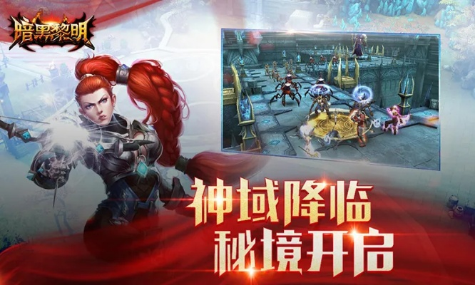 束手就缚 第3页