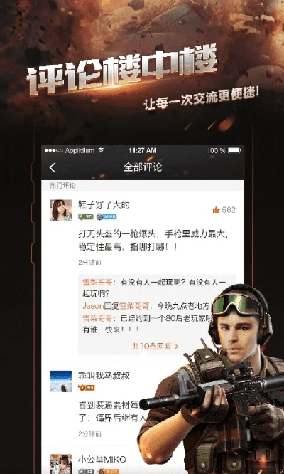 手游火线官网或风行官方免费下载,动态解释词汇&amp;专属版_v6.497