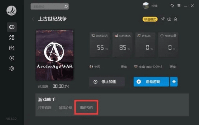 三款最佳刀剑乱世礼包激活码与上古卷轴官方下载软件横向评测
