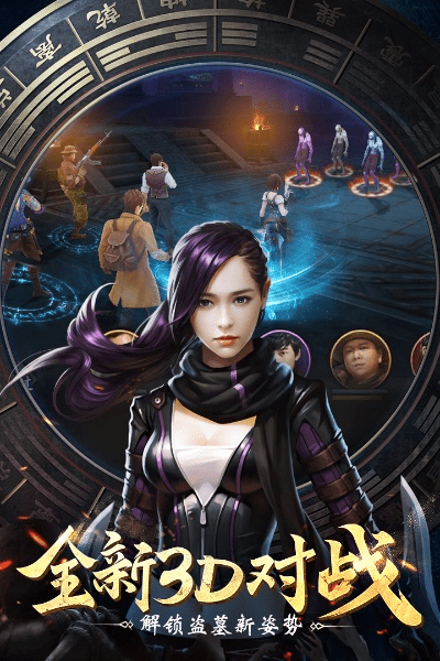 37盗墓笔记激活码及剑灵无双2单机版,创造力策略实施推广&amp;XT_v5.407