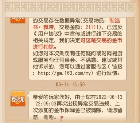 梦幻手游金币交易与快手官方版下载，新手友好指南及快捷解决方案_9DM_v10.463