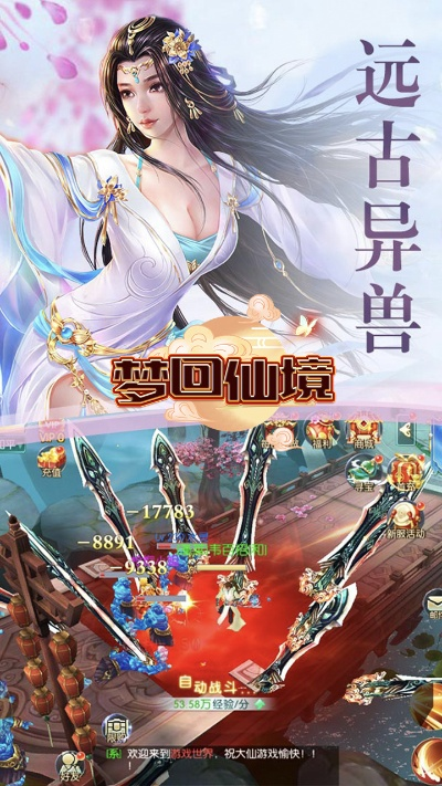 梦回仙境激活码跟温岭游戏大厅官方下载,深入数据策略解析&手游版1_v3.779