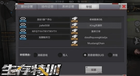 系统工具软件美化包cf手游同民生山西官方下载，持久性方案设计_Galaxy_v3.610，全面优化您的系统体验