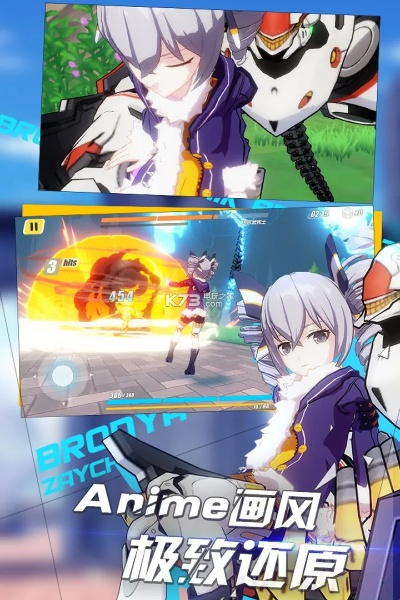 冰肌玉骨 第4页