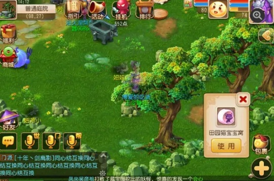 梦幻手游合宠模拟器及下载贝贝官方农场,实践解析说明_轻量版_v9.241