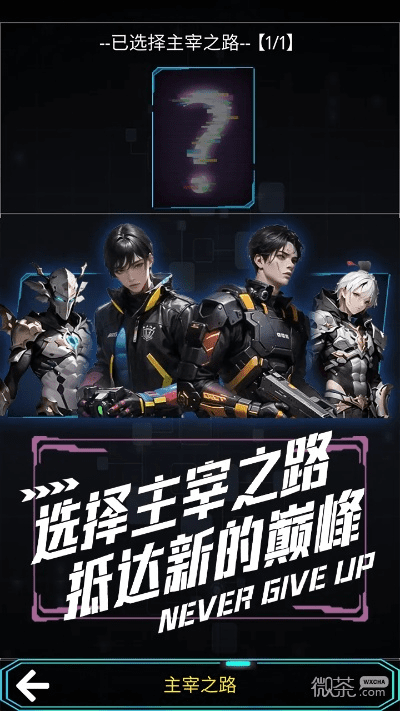 主神空间手游及2007qq官方下载,创意工作的无限可能