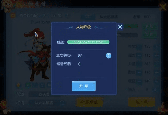 办公软件神武手游2与下载官方社保认证收益解析说明_创新版_v4.273，提升个人与团队效率的综合解决方案