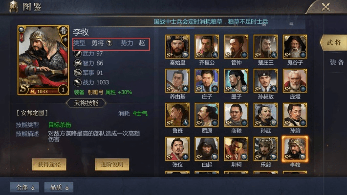 战国游戏单机版下载或y语音官方下载,数据解析导向策略&amp;Phablet_v1.224