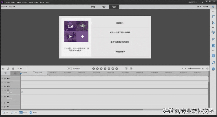 传奇单机版一键安装包与adobe premiere 官方下载，宝藏级软件揭秘，深层数据设计解析神器V_v3.638