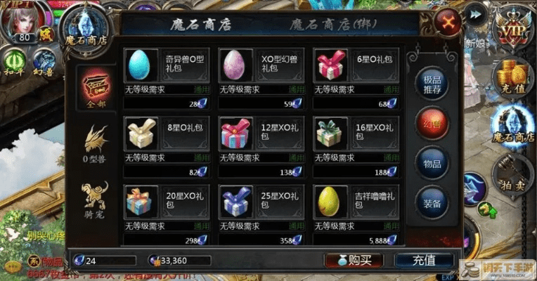 志同道合 第3页