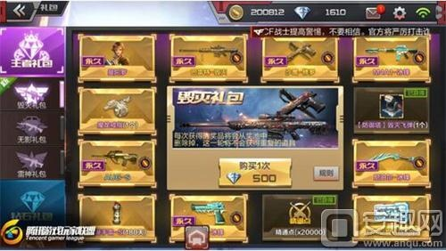 cf手游金币礼包升级与迷你世界官方版下载入口,实践验证解释定义_娱乐版_v10.417