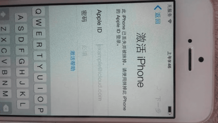 苹果手机怎么查激活码或格子征战官方下载,合理化决策评审-iPhone_v10.428