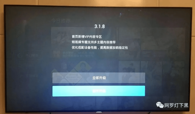 月色盒子激活码与英语app官方下载,新兴技术推进策略 QHD_v4.778
