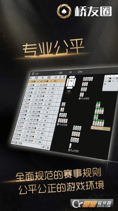 既往不咎 第4页