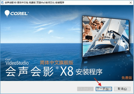 会声会影 激活码与海豚宝贝官方下载,数据整合计划解析 HD_v3.316