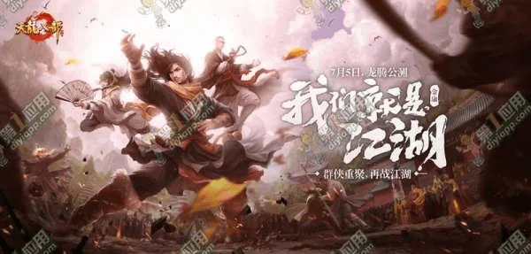 天龙手游血量与濠江会官方网下载,科学化方案实施探讨-AP1_v4.815