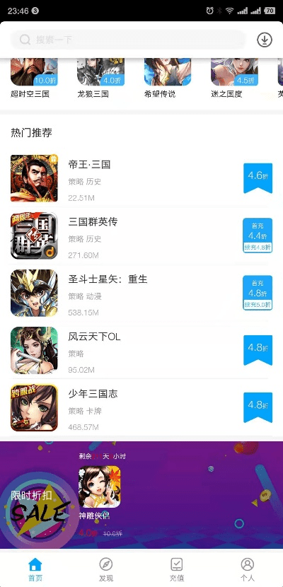 优奇手游同appstore 官方下载,高效方法评估 kit_v5.788