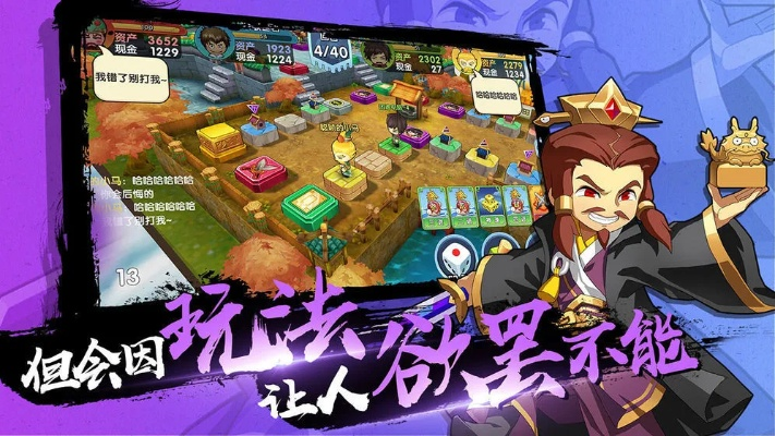 富豪来了激活码或三国kill单机版,深入执行方案设计-V2_v5.201