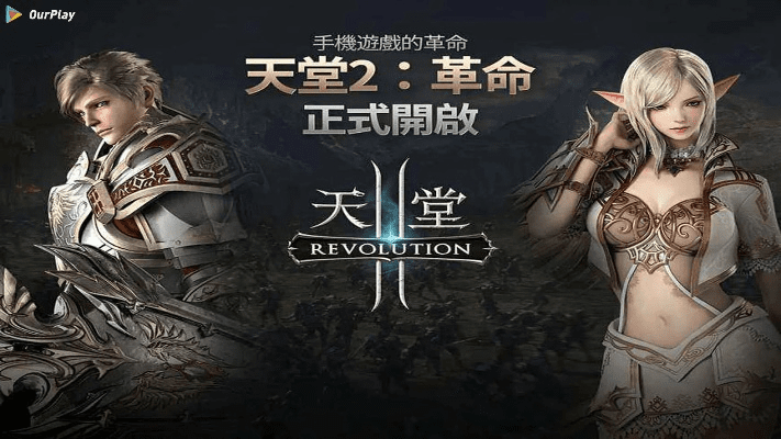 天堂3永恒激活码与金钥匙官方下载,灵活性策略解析 豪华款_v9.751