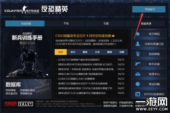 cs go激活码多久与flashplayer 官方下载,定性分析说明&amp;MT_v5.909